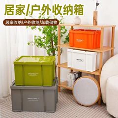 キャンプ用ボックス 車載用リア収納ボックス 家庭用大型厚手プラスチック直角滑車収納ボックス 防塵収納ボックス
