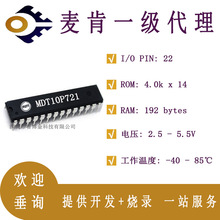 MDT10P72K����MDT��Ƭ�CMCU 10P72K DIP-28�ɴ����8λ΢������IC