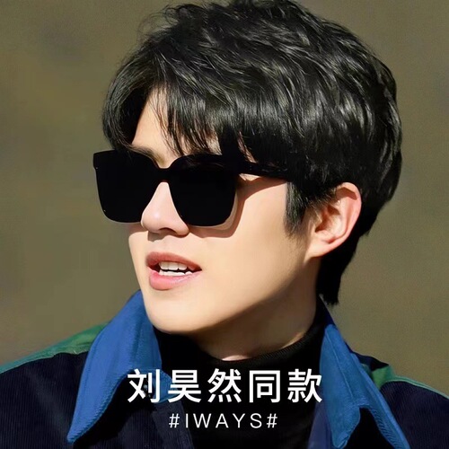 Men's Aviator Sunglasses Cool Style High-end Face-shaping Sunshade Sunglasses GM Men's Driving Fishing Versatile Glasses Bulk Wholesale