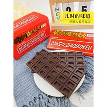 �����������ɿ���8090�ؑ����ɿ�֬���ɿ���ͯ��ؑ�СʳƷ