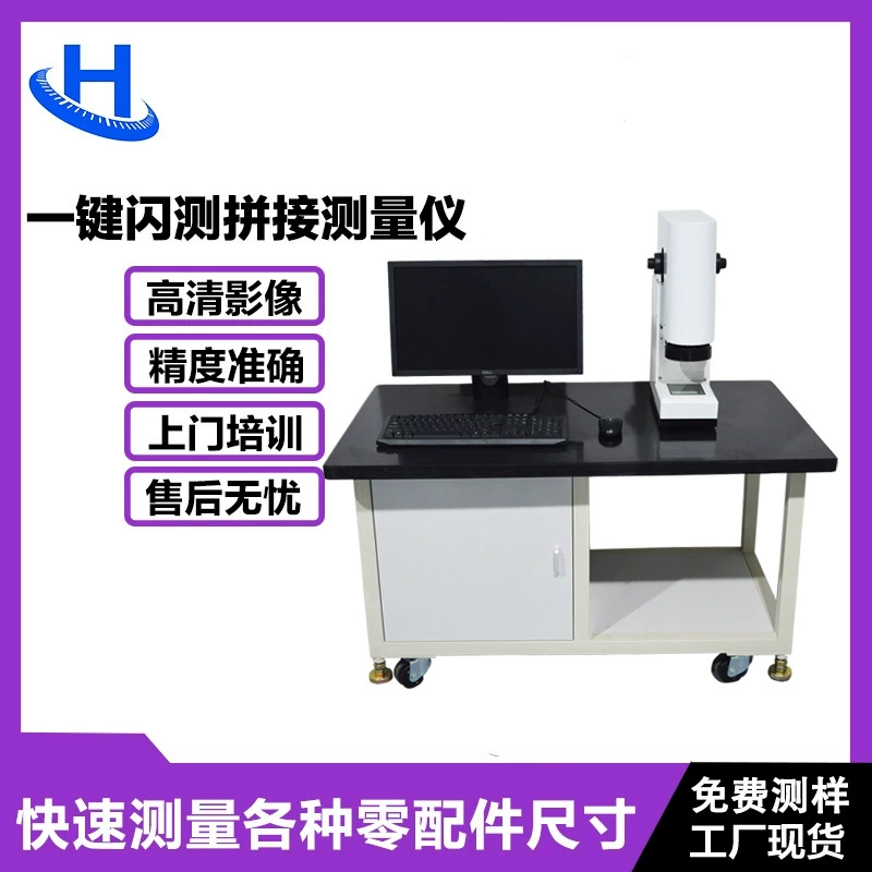 Dongguan однокнопочный детектор полностью автоматический фокус с высокой четкостью