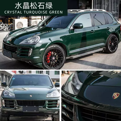 Pet Body Film Color Changing — Auto Color Change Film - petcrystal-turquoise-green-152-17m-roll