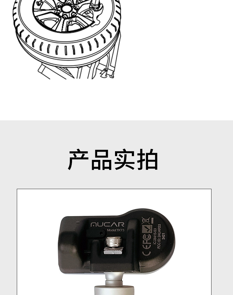 Xingka Muka S3 Tire Pressure Sensor Programming Activation Learning Tire Pressure Matching Car Tire Pressure Sensor TPT100