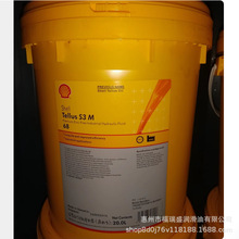 ���Ƶ���ʿ Tellus S3 V M 22 32 46 68 100�o�ҿ�ĥҺ���͌���