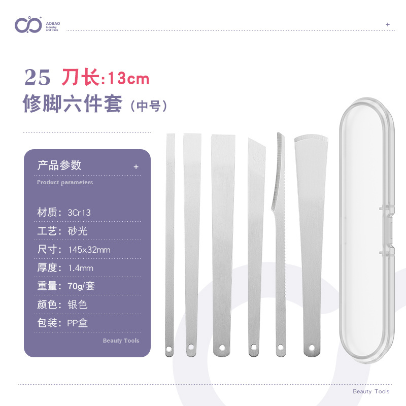 13cm 페디큐어 6-실버-25