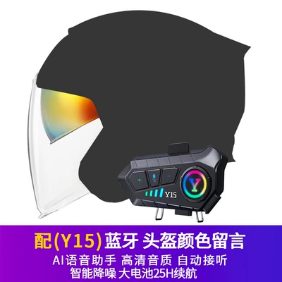Vehicle Summer All-Season Safety | Motosiklet kaskı (dəbilqə) - r05-helmet-bluetooth-headset-helmet-color-remarks-s-size-51cm-53cm