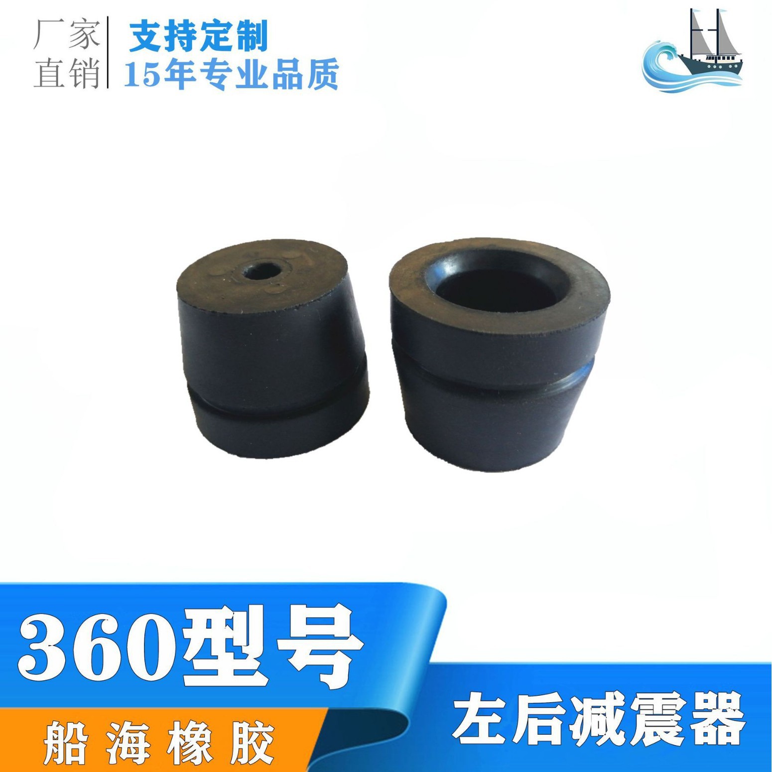 厂家供应适用于斯蒂尔MS360/340 油锯配件减震器 割草机农机配件