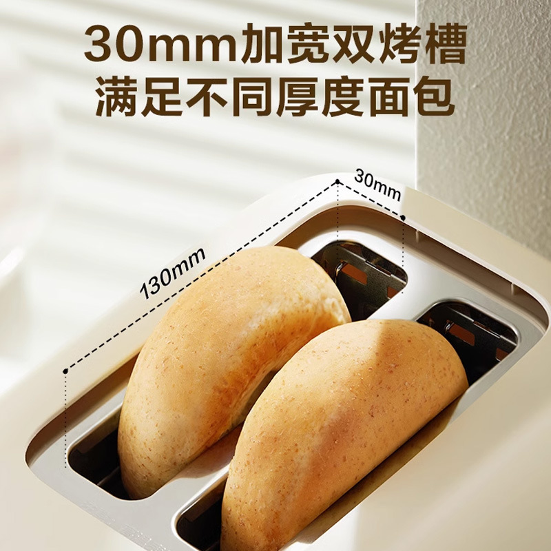 苏泊尔面包机烤面包机吐司机家用全自动烤土司三明治多士炉早餐机|undefined