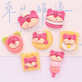卡通草莓熊汉堡吐司 diy奶油胶手机壳冰箱贴头饰树脂饰品配件批发