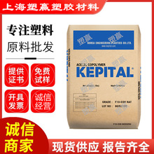 ��������Kepital&reg;POM F20-02ע����ճ�� ��ĥ ������ ��܇����