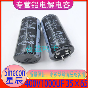 400V1000UF 35&times;65 �ǳ�ԭ�b��Ʒֱ�����_�X늽�������͸ߜ�