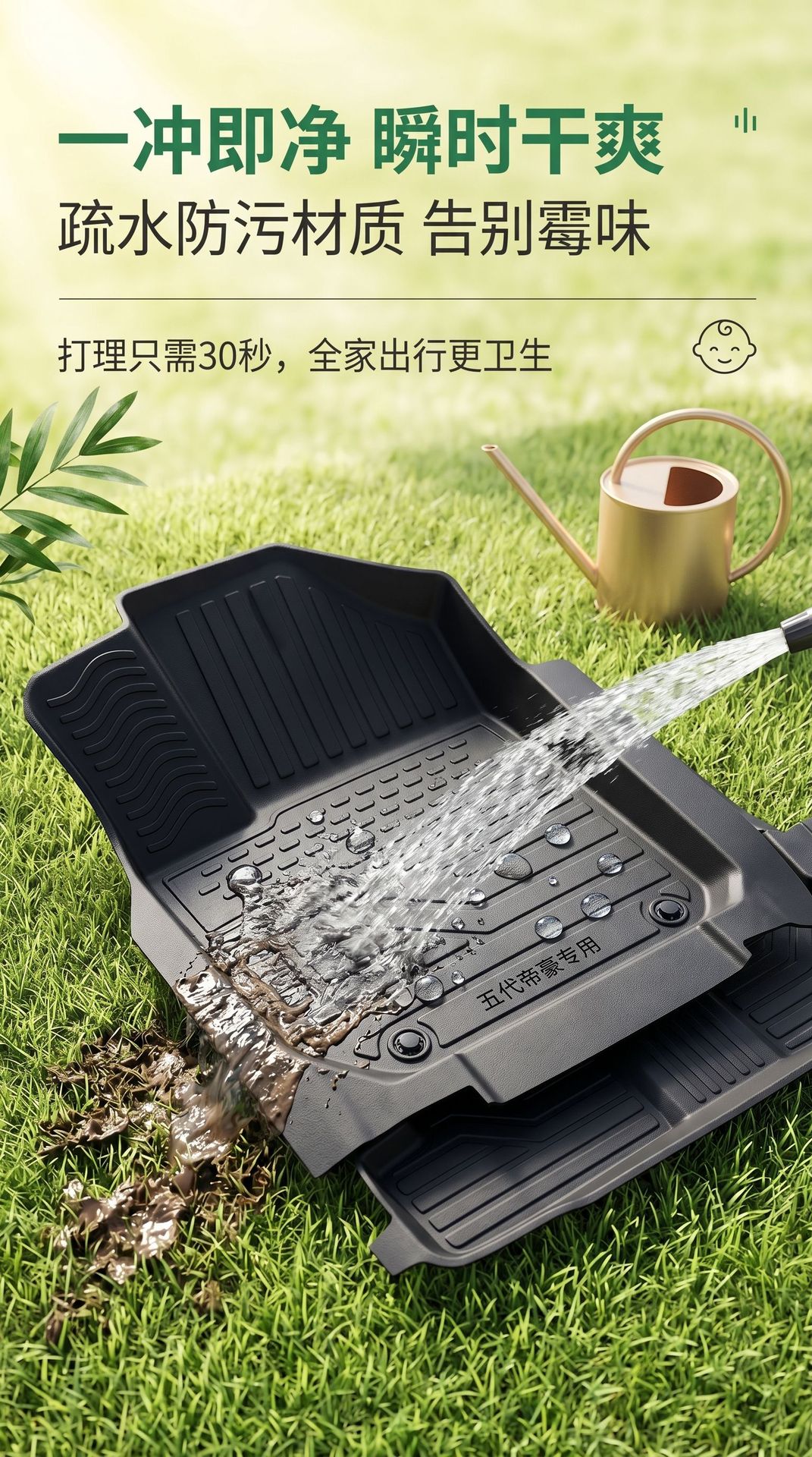 Geely Emgrand Full Tpe Car Floor Mat Upgrade Package with Threshold Protection, Environmentally Friendly, Odor-Free, Wear-Resistant, and Easy to Maintain