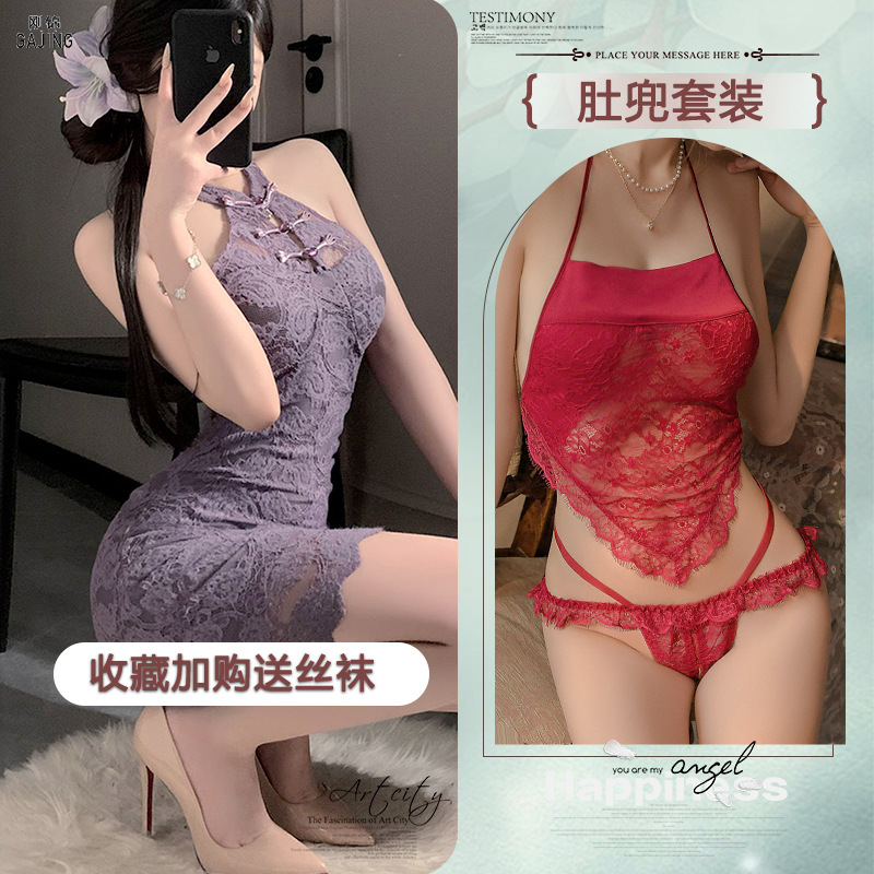 보라색 가슴 패드 레이스 치파오 + 복대 슈트 투피스 세트