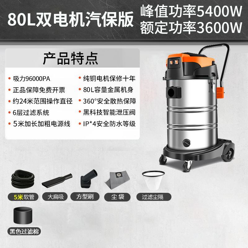 80리터 듀얼 모터 자동차 모델 ☆ 5400W 피크 전력
