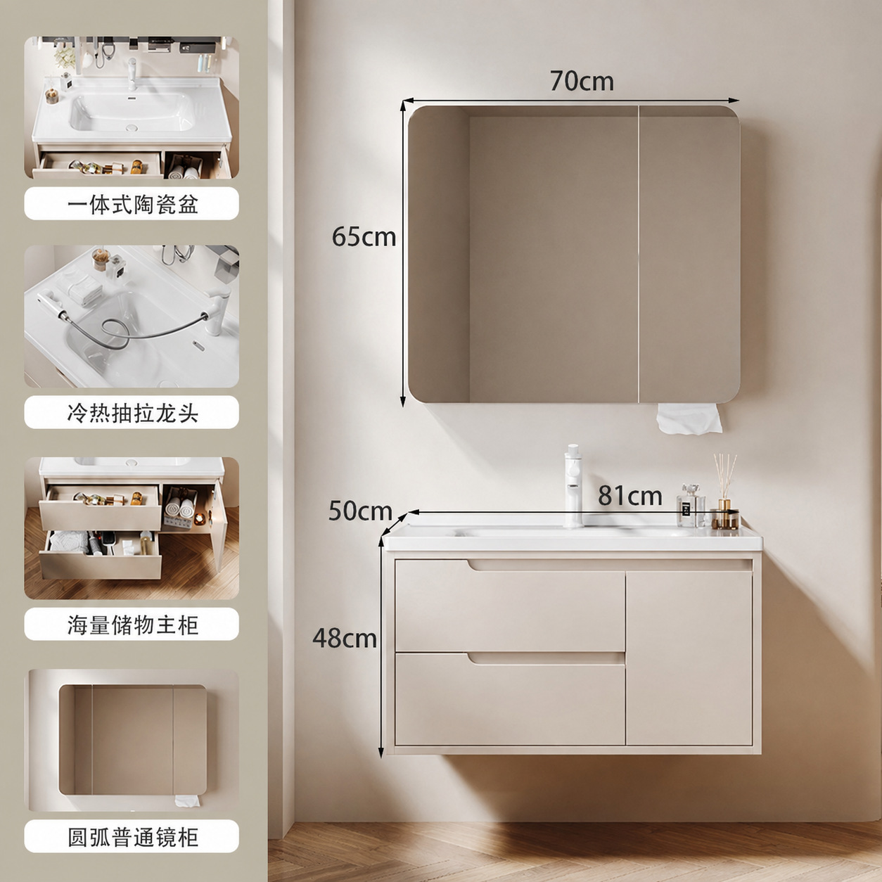 Gabinete de baño de doble cajón combinado multicapa lavabo de madera maciza cerámica integral lavabo con enchufe gabinete de espejo inteligente multifuncional