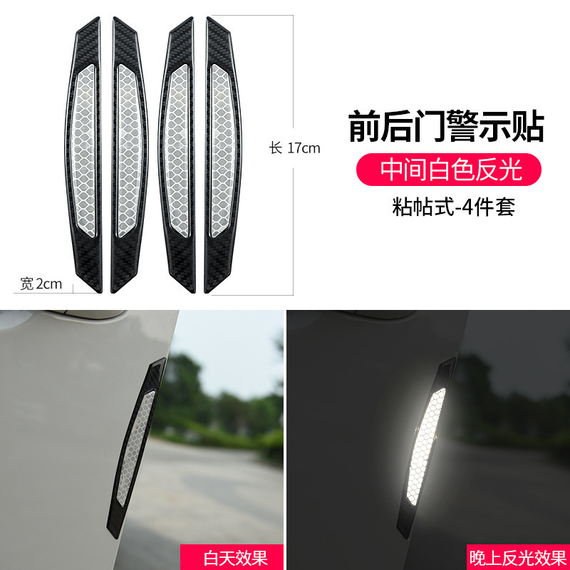 車の反射車は新型の眉のドアの横の身を貼って車のアイデアの個性の車体の炭素繊維の側の標識を飾ります。|undefined