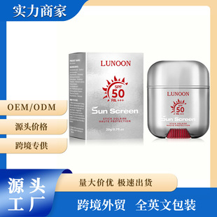 ���SSOUG ������o˪�羳���w��/��˪spf50+������ȫ���o�큆�R�d