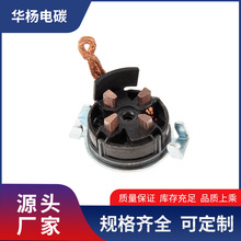供应自动焊接设备变位机用电刷碳刷碳刷架