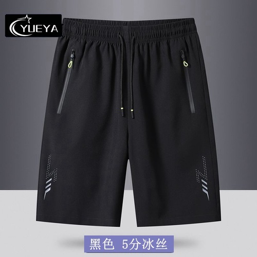 Bestselling Ice Silk Men's Summer Thin Quick-Dry Casual Five-Finger Shorts for Men, Loose Elastic Beach Shorts for Men