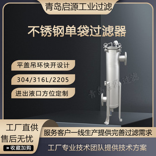 ����Ƽ�ƽ�w�δ��^�V������l��Һ5&mu;m�^�V�O��Ҹ����s�|�^�V��