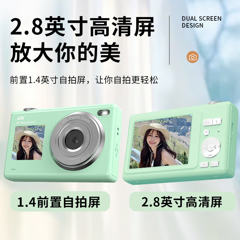 Cross-border CCD camera HD dual-screen self-timer mobile phone AF focus retro card machine portable private model wholesale