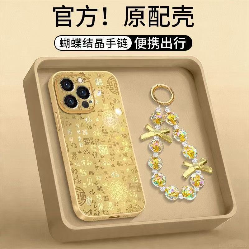 Golden Hundred Blessings Pattern Phone Case for Apple 17Pro 16/15Plus14/13 Electroplated New Year Phone Case Golden Hundred Blessings Pattern Phone Case for Apple 17Pro 16/15Plus14/13 Electroplated New Year Phone Case