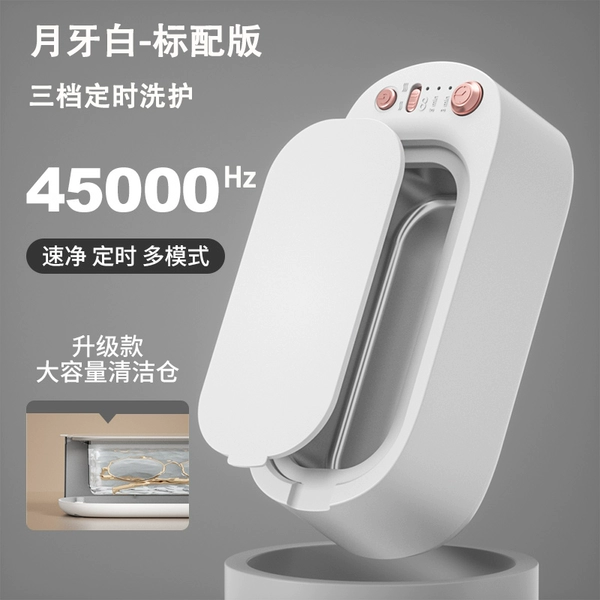 High frequency [white] three-speed timing + stainless steel bottom tank