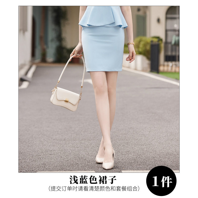 블루 스커트 (655)