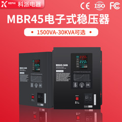 超低電圧壁掛け電子電圧レギュレータ 45V-280V 中東家庭用単相 220V AC 電圧レギュレータ