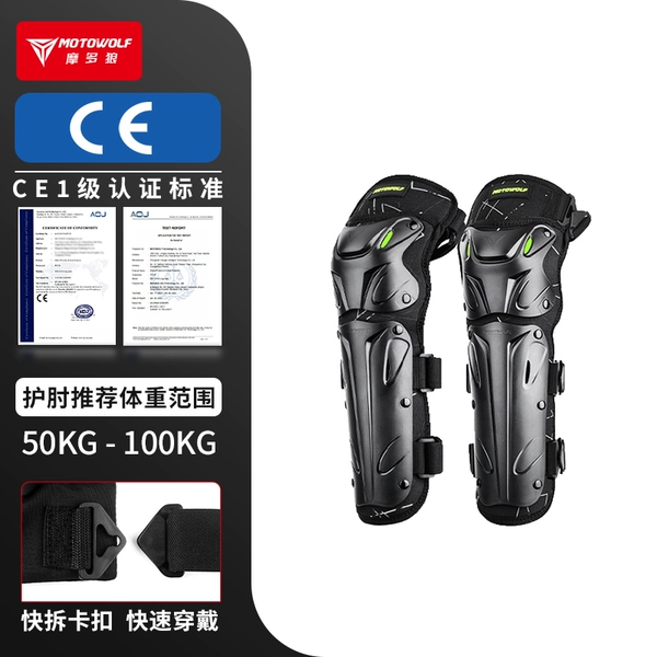 Long elbow pads, comfortable night retroreflective starry sky, fall protection