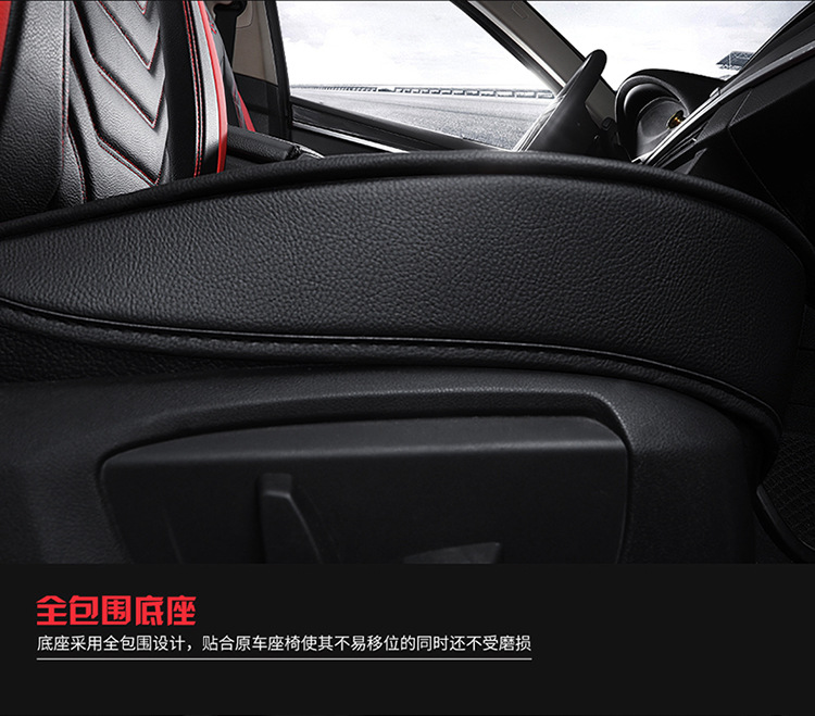 Cross-border car seat cushion four seasons universal all-inclusive leather seat cover car seat cover a generation of hair