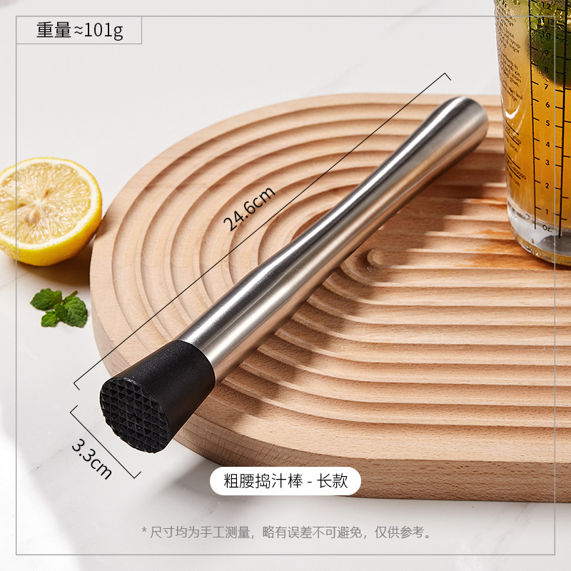 두꺼운 허리 24.6cm [스테인리스] 주스 파운더 스틱