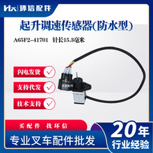 ܇{ق(ˮ) A65F2-41701_P܇