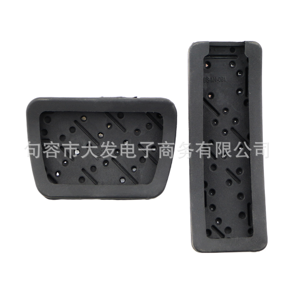 Suitable for MG4 22-24 models and ES5 25-26 models, original factory stainless steel accelerator and brake pedal modification