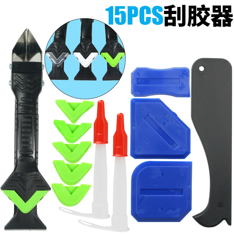 胶袋3合1填缝美缝刮刀刮板组合浴室地板边缘缝隙密封胶清洁15件套