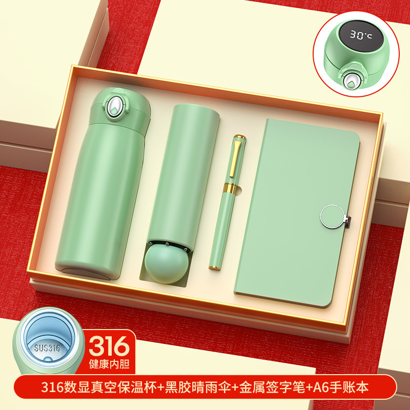 민트 그린 316 머그 + 마그네틱 버클 + 펜 + 우산/선물 가방
