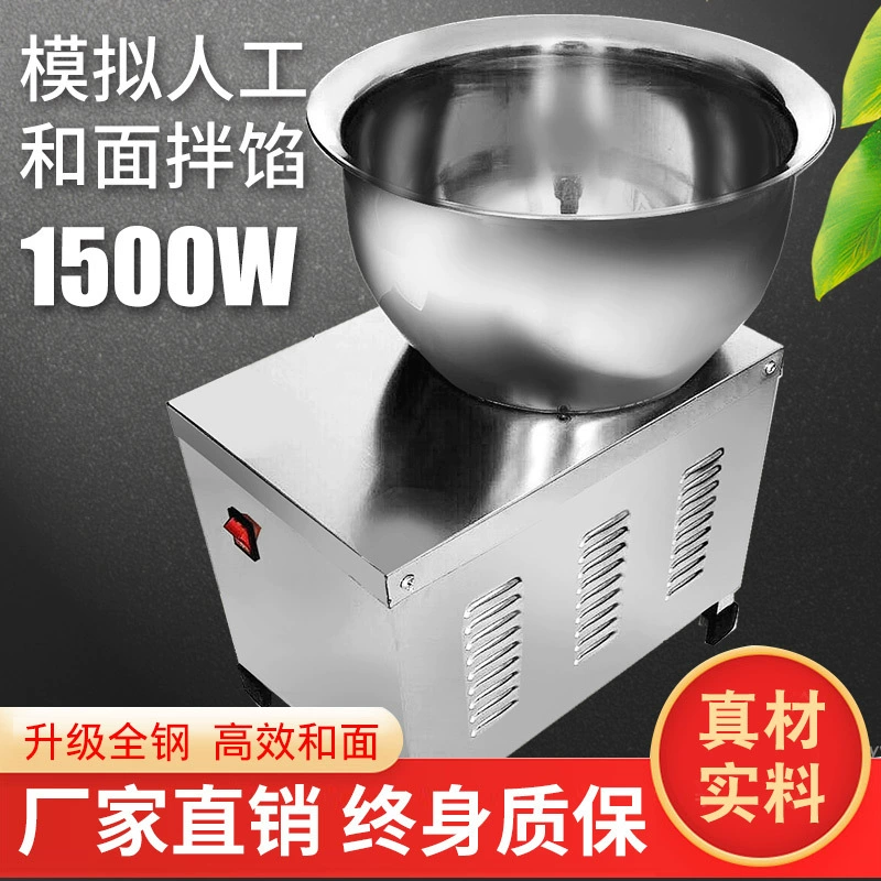 Коммерческий тестомес с чашей, полностью автоматическая бытовая машина для наполнения и замеса, небольшой миксер для муки.