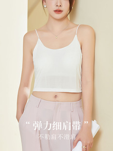 Silk underwear, protective underware, bra top, top with cups, tank top, beautiful back, loose fit