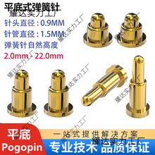 �����pogopin�������B��������ᘳ���|�c�쾀��pogo pin