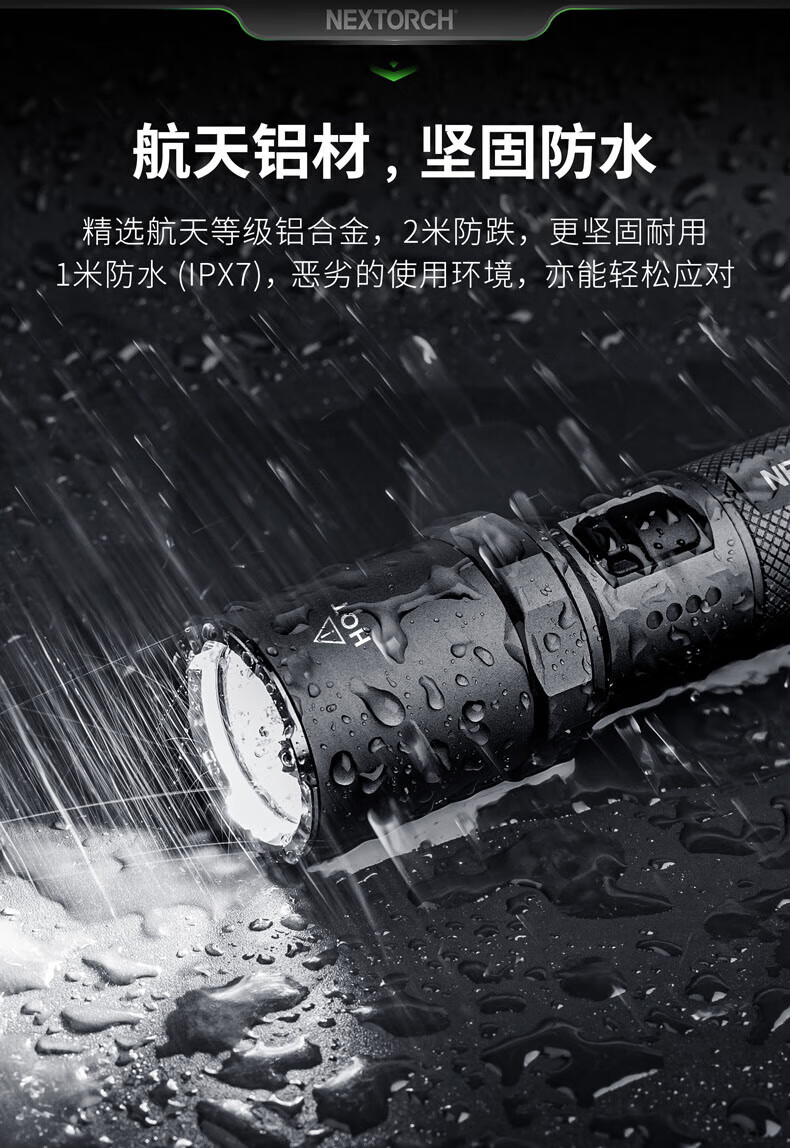 Naride P80B Strong Light Ultra-Bright Flashlight Small Portable Rechargeable Durable Household Ultra-Long Battery Life Large Capacity