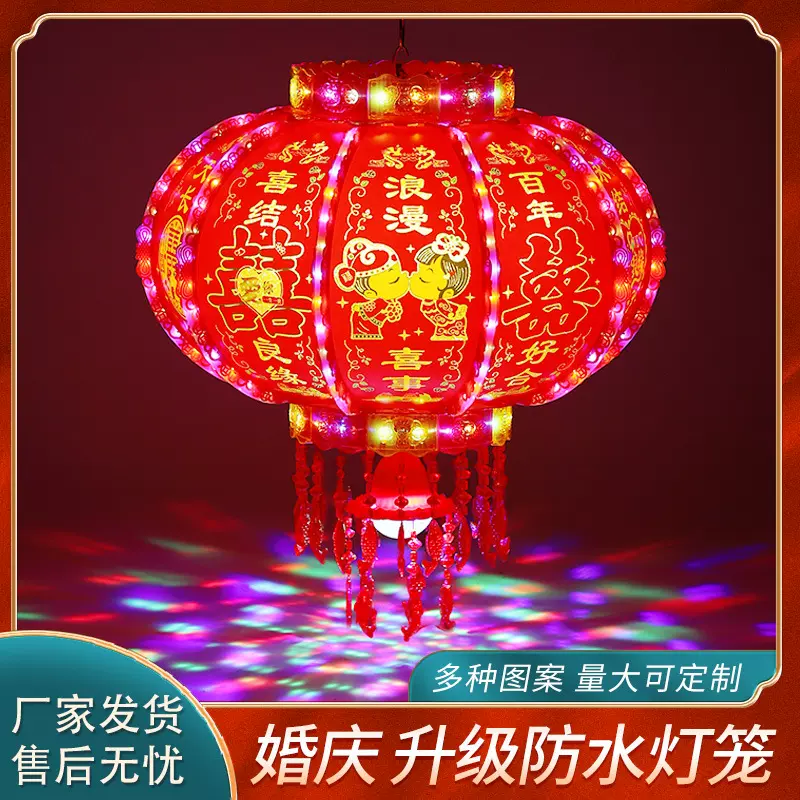 走马灯笼旋转灯笼玩具灯新年led旋转七彩电动旋转吊灯炫彩灯