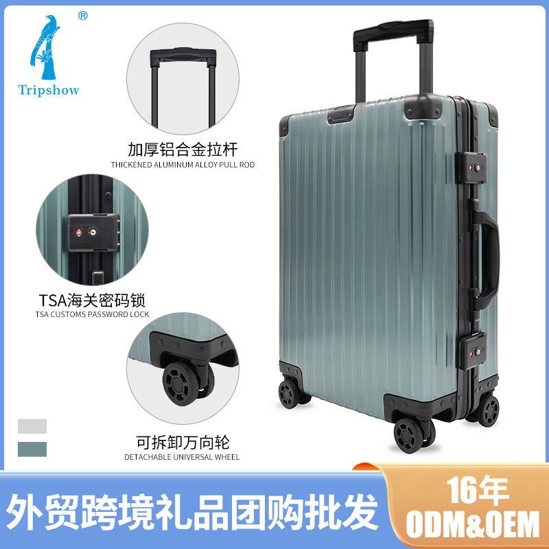 Tripshow Aluminum Alloy Trolley Case 20inch Boarding Case Anti-Fall and Pressure-Resistant Business Travel Unisex