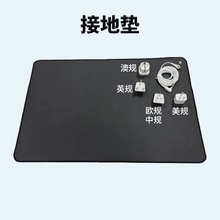 ���R�d�o늽ӵؾ��ӵ؉|Earthing�ӷ��o����|�t���O��ӵؿ۲���