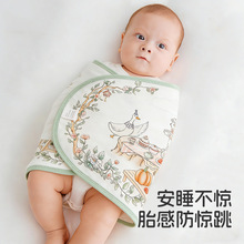 婴儿襁褓巾棉a类裹布新生儿产房用品静音魔术贴初生宝宝包巾抱被