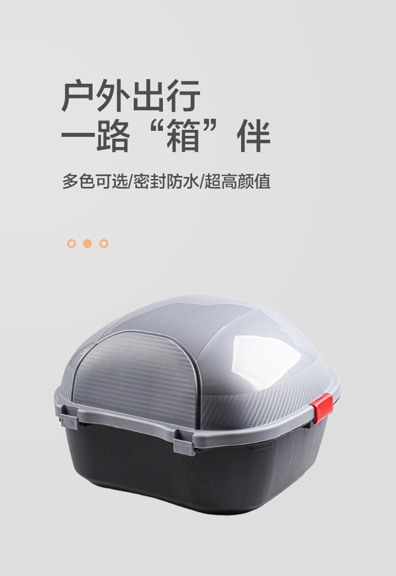 Free Shipping, Taller and Larger Motorcycle Trunk Reflective Strip, Electric Vehicle Trunk, Large Capacity Battery Vehicle Rear Storage Box
