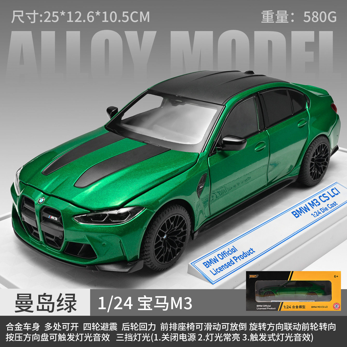 1: 24 BMW M3 modelo de aleación - Man Island Green