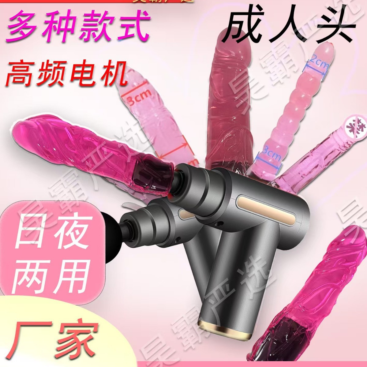 Pistola de Masaje Erótica Xiaouba de 25 Años para Mujeres, Juguete Sexual Realista para Adultos, Masaje, Miles de Ventas Mensuales, Fisioterapia