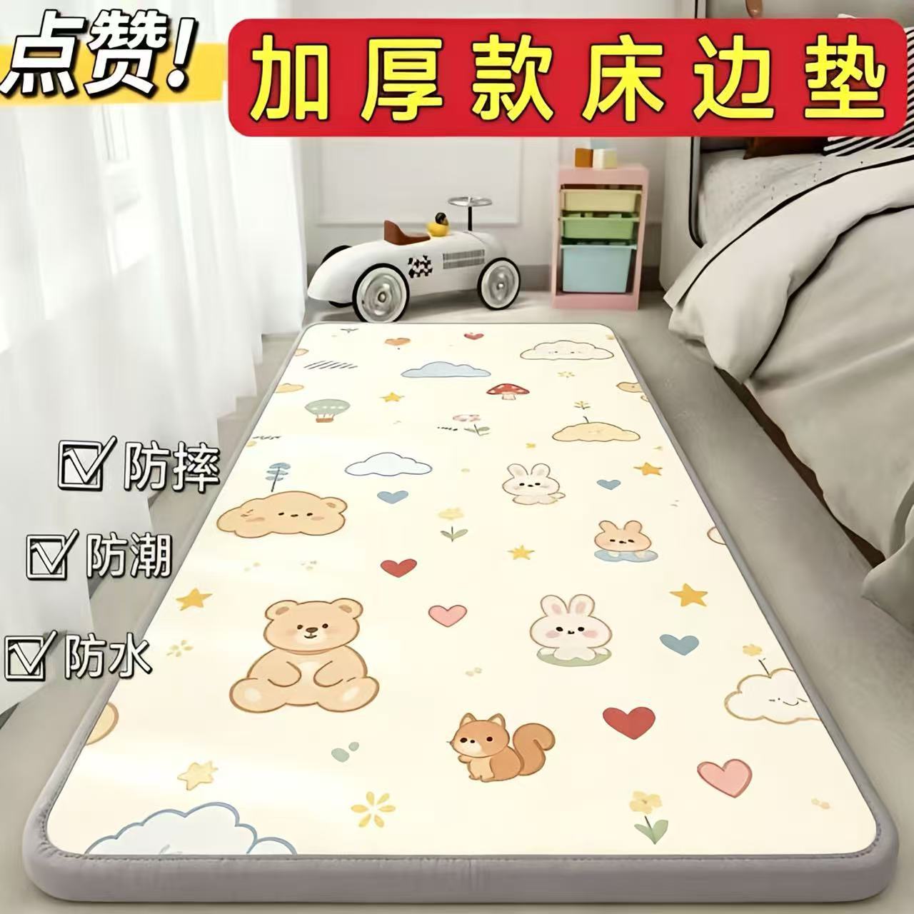 Cojín de cama extra grueso para bebés anti-caída cojín de escalada cojín de suelo ecológico para el hogar humedad cojín de espuma inofensivo cojín de aire libre para niños