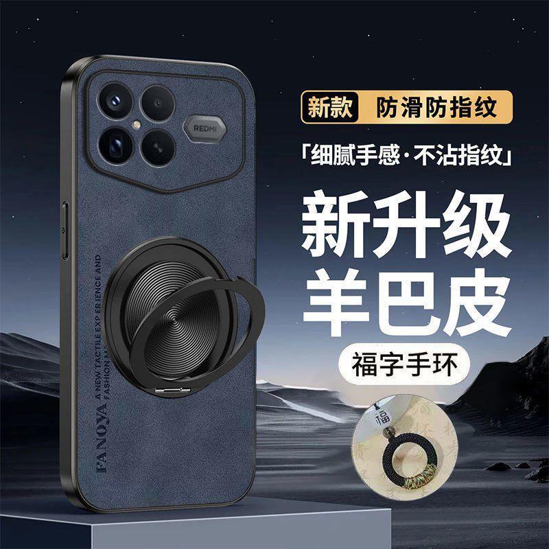 Suitable for Redmi K100promax Champion Edition phone case with magnetic rotating stand, sheepskin anti-drop protective case for men Suitable for Redmi K100promax Champion Edition phone case with magnetic rotating stand, sheepskin anti-drop protective case for men