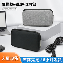 ��ˮ�p���o���ռ{����늌��Ƅ��Դ���������������a����ռ{��